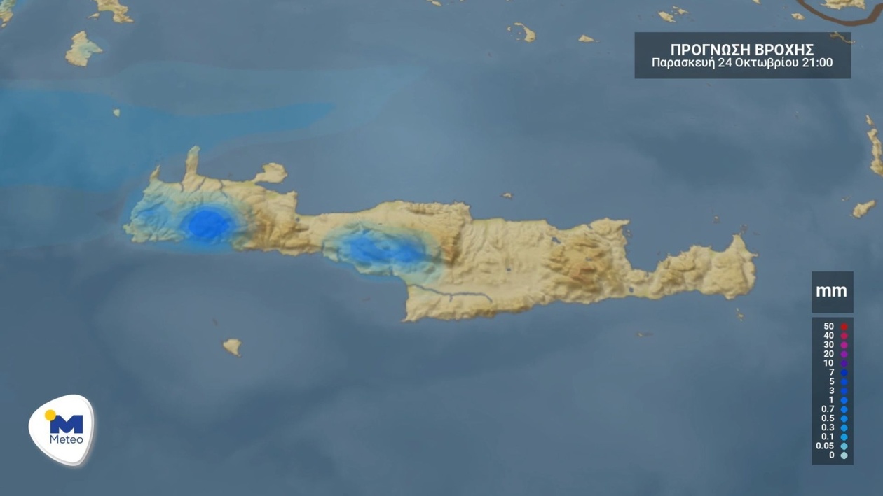 Η Σημασία της Καθημερινής Πρόγνωσης Καιρού για την Κρήτη: Παρασκευή 24 Οκτωβρίου