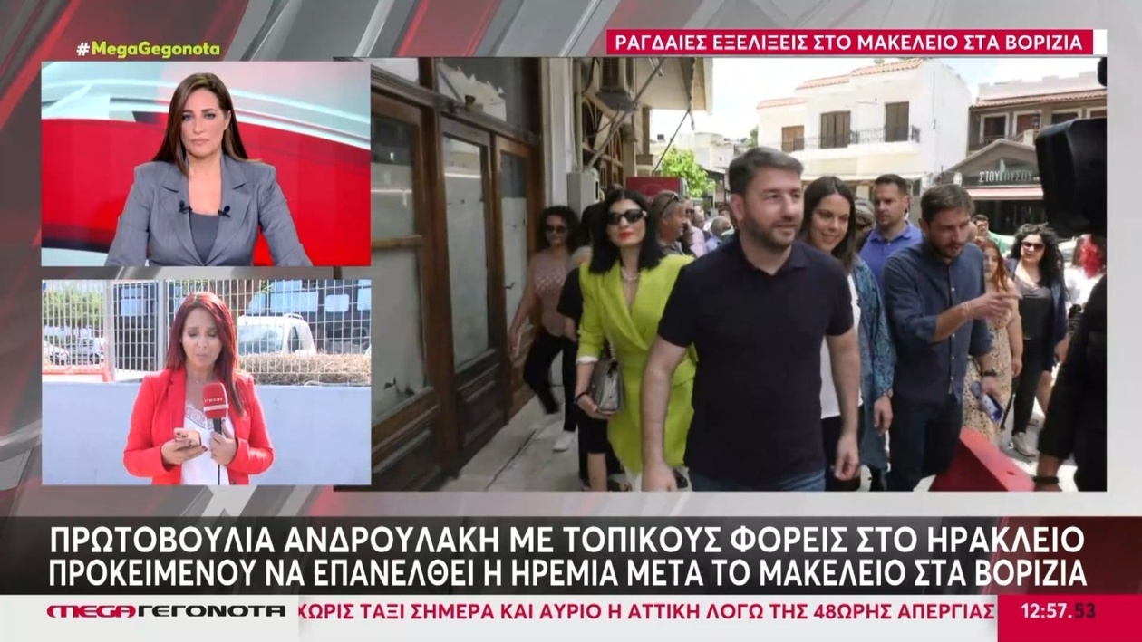 Ο Ανδρουλάκης ανέλαβε πρωτοβουλία στο Ηράκλειο για την αποκατάσταση της ηρεμίας