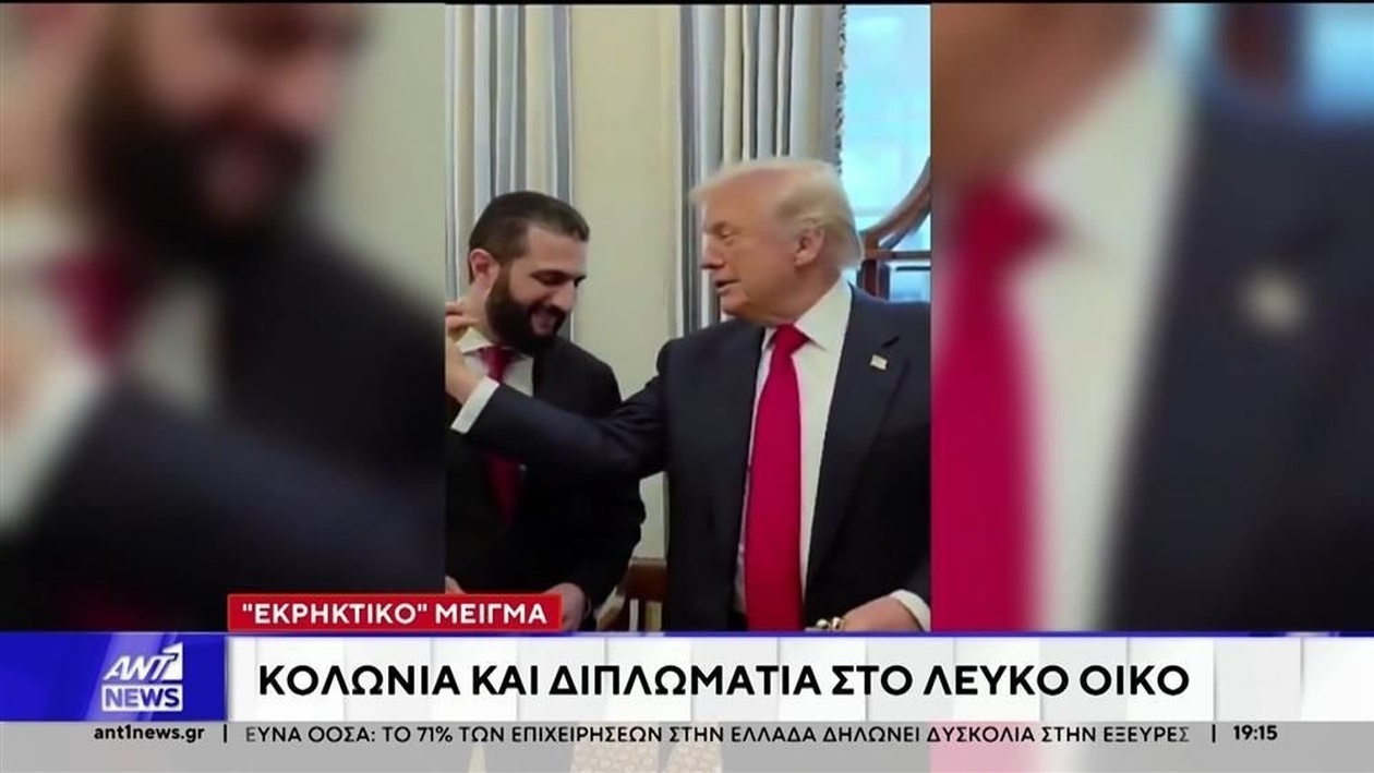 Οι σχέσεις μεταξύ των ΗΠΑ και της Συρίας γίνονται πιο στενές