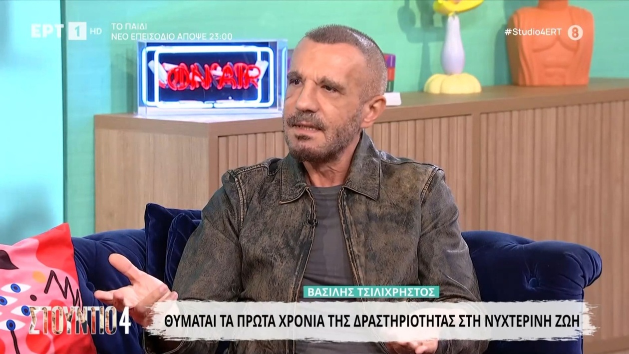 Ο Βασίλης Τσιλιχρήστος αφηγείται το πρώτο του Πάσχα ως DJ