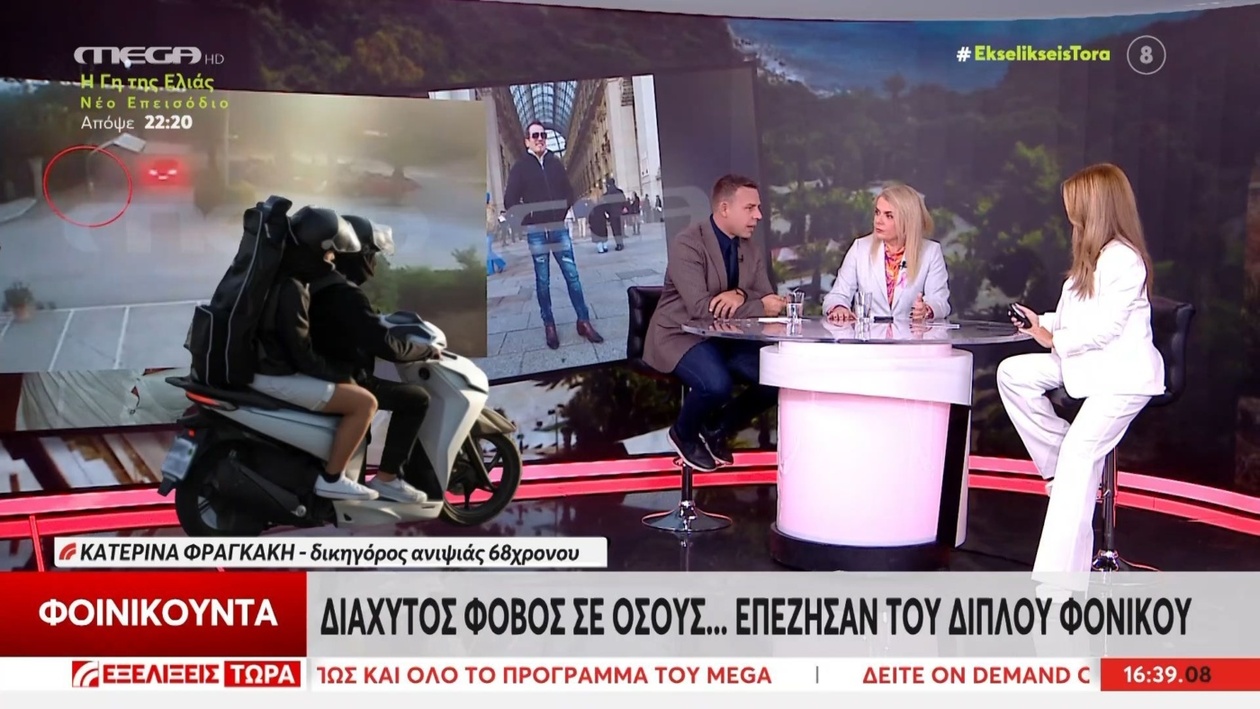 Μια αποκαλυπτική μαρτυρία συγγενικού προσώπου στη Μεσσηνία