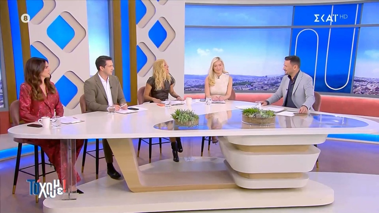 Ο παρουσιαστής χαιρέτισε την ομάδα στην εκπομπή Το Χουμε