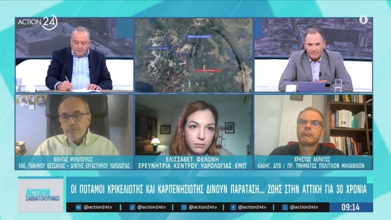 30 χρόνια παράτασης από τους ποταμούς Κρικελιώτη και Καρπενησιώτη