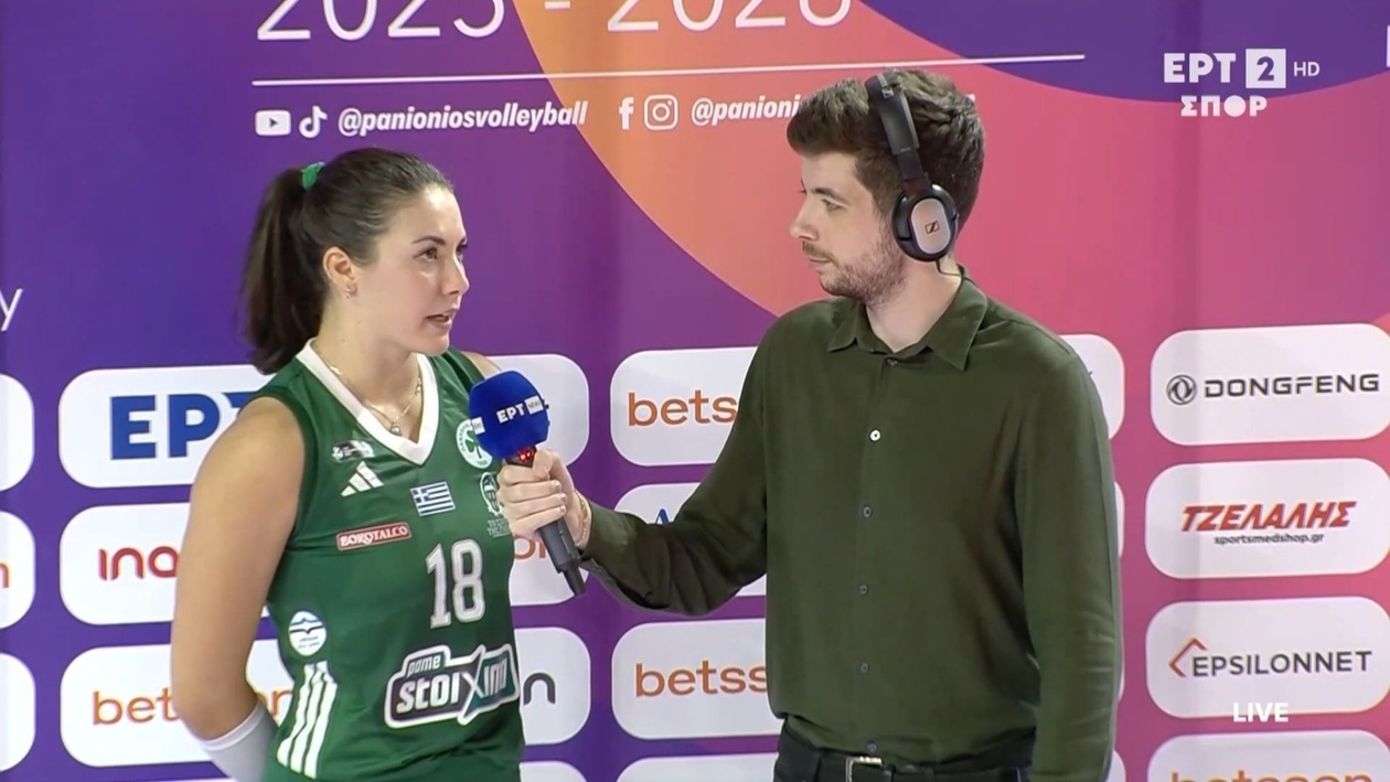 Νίκη Παναθηναϊκού στην Α1 Βόλεϊ Γυναικών: Οι δηλώσεις της Μαρκέλλας Παπαγεωργίου