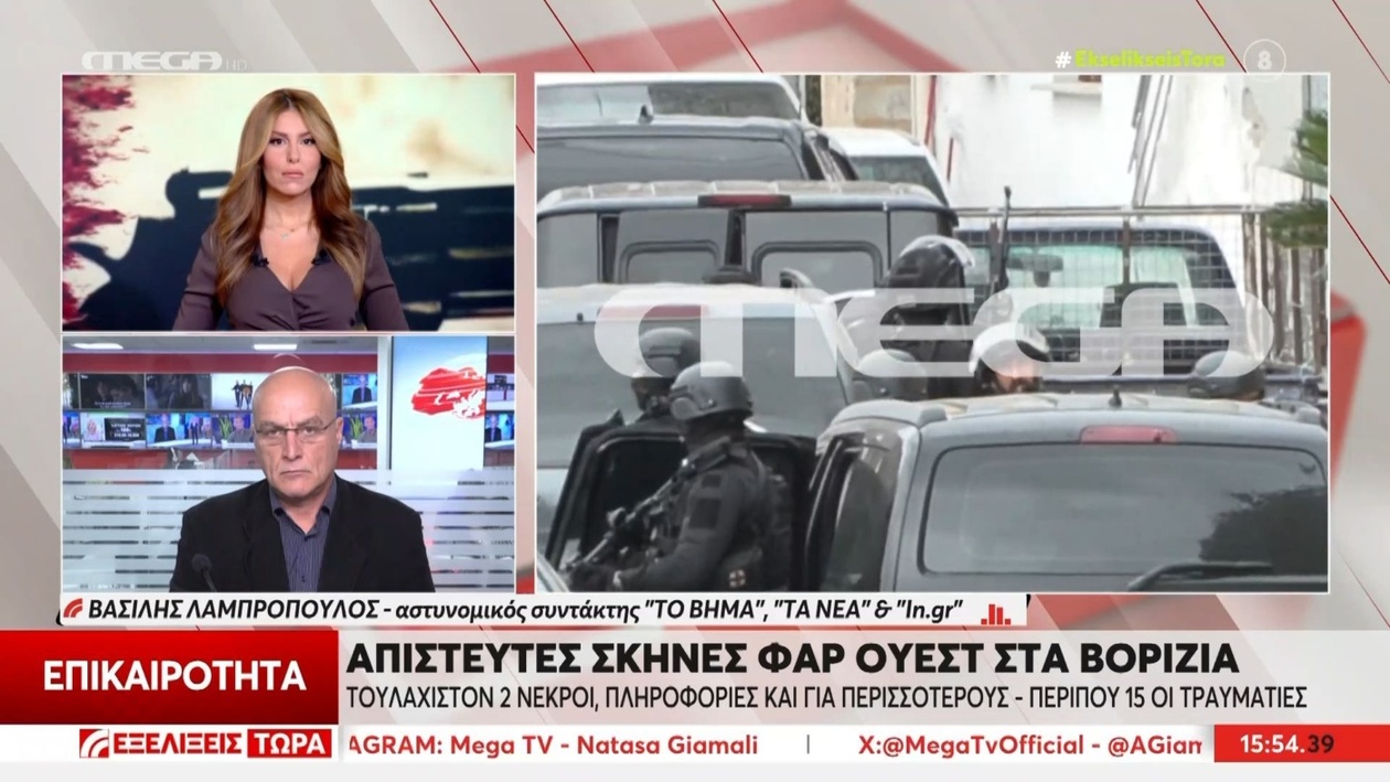 Σύγκρουση στα Βορίζια Ηρακλείου: Αιτία της διαμάχης