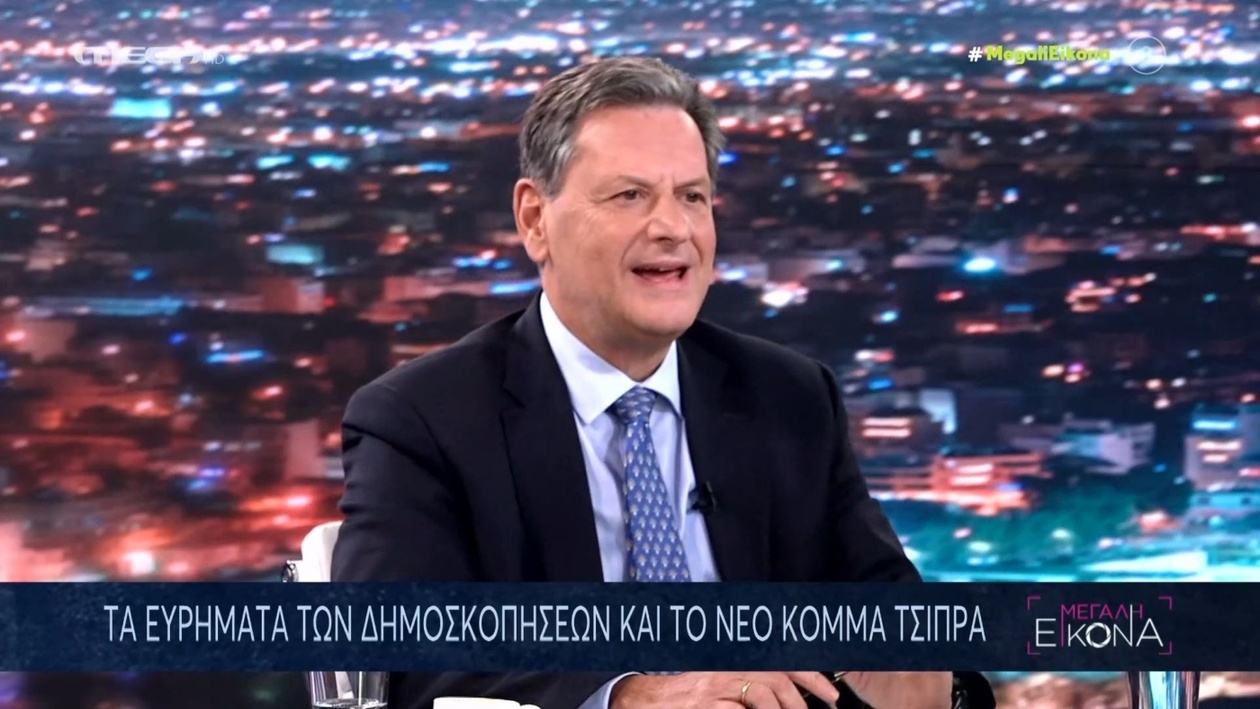 Η απάντηση του Θ. Σκυλακάκη στο ερώτημα «Μητσοτάκης ή χάος»