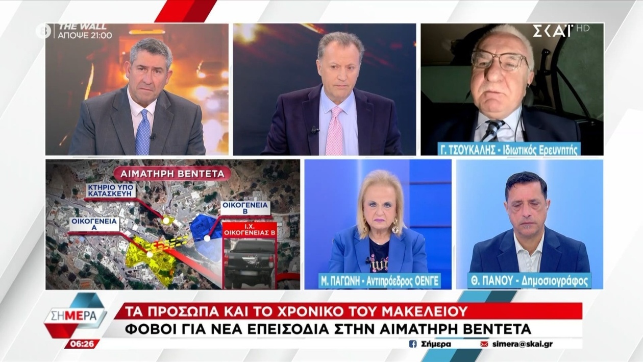 Ο Γ. Τσούκαλης για τα Βορίζια: Οι δύο οικογένειες δεν μπορούν πλέον να συνυπάρξουν