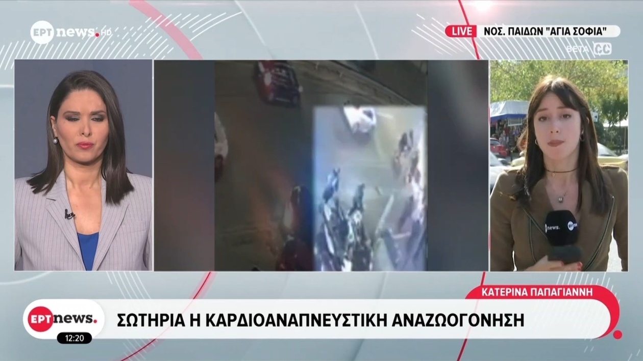 Αγωνία σε γυμναστήριο: 15χρονος υπέστη καρδιακή ανακοπή, διαγράφει σταθερή πορεία