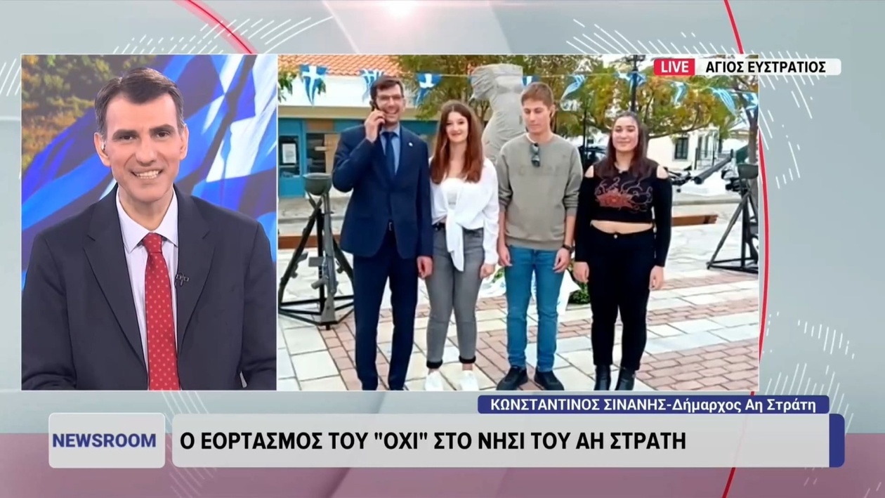 Ο εορτασμός της 28ης Οκτωβρίου στον Άη Στράτη