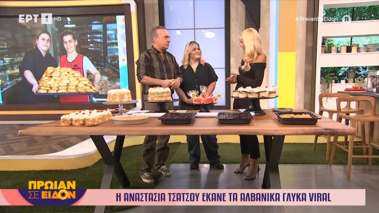 Η Αναστασία Τσάτσου έκανε viral τα αλβανικά γλυκά