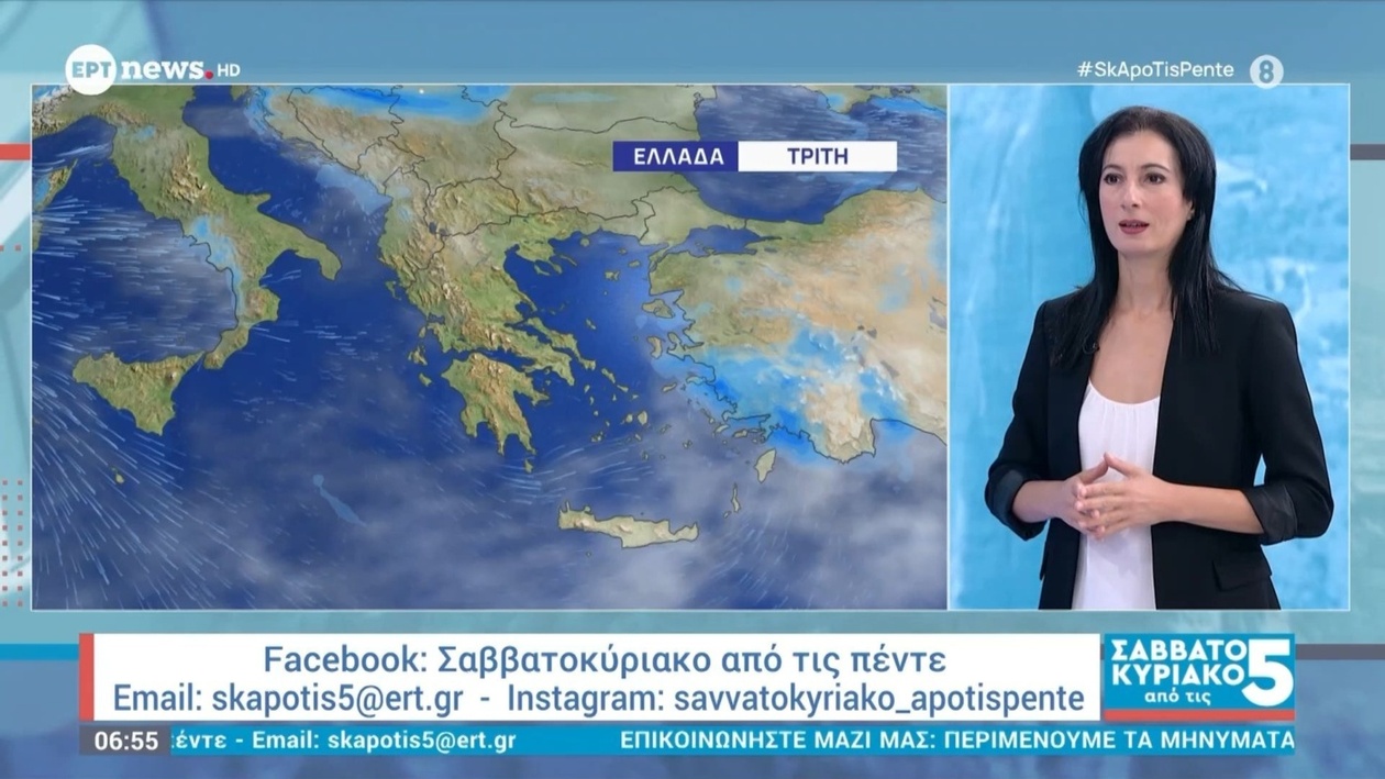 Ο καιρός σήμερα 26/20 από την Α. Τυράσκη