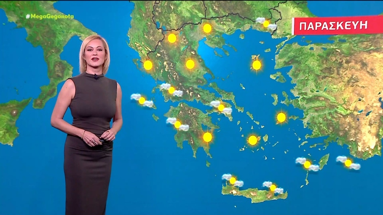 Πρόγνωση καιρού 13 Νοεμβρίου 2025