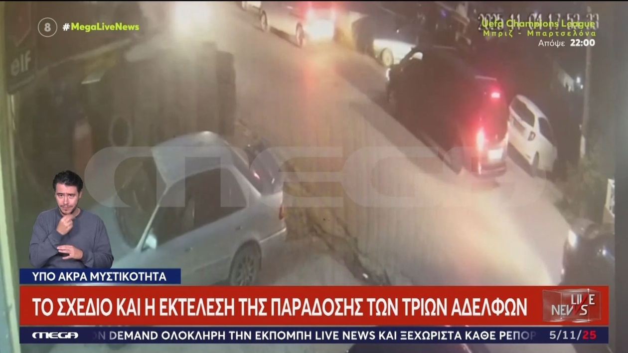 Στα Βορίζια, τρεις αδελφοί παραδόθηκαν στις αρχές μετά από συνάντηση με τους συγγενείς