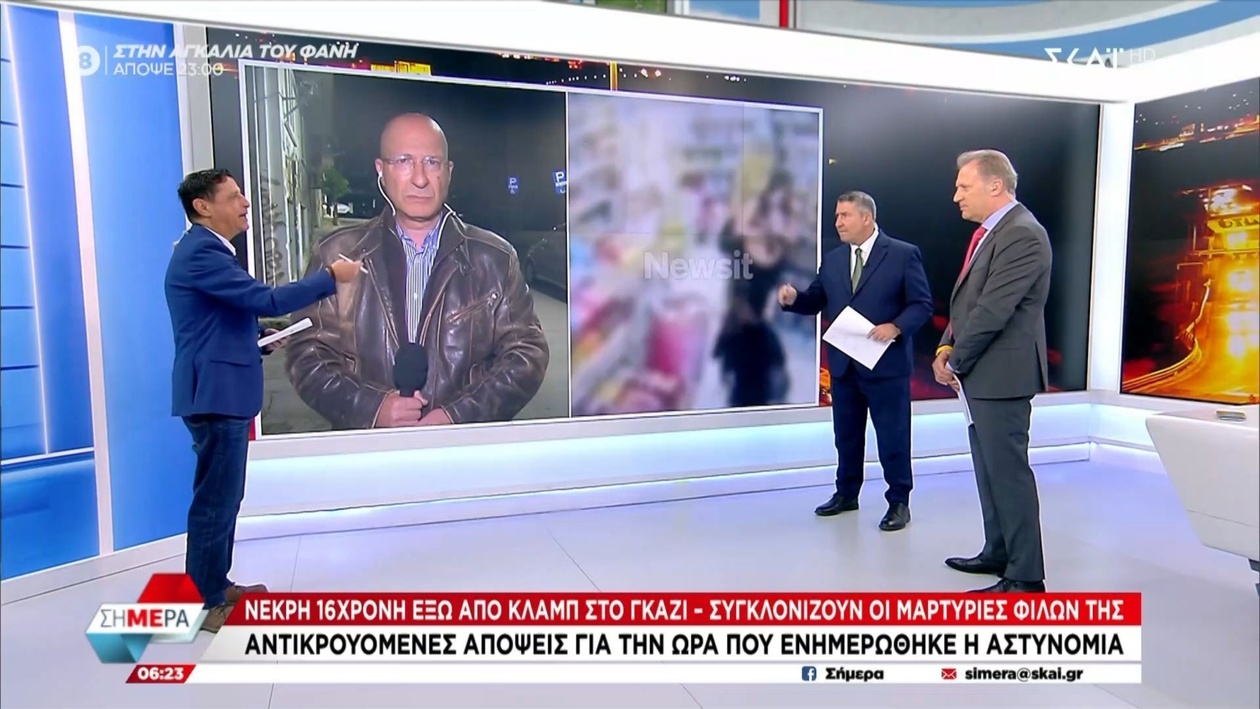 Τραγωδία στο Γκάζι: Νεκρή 16χρονη μετά από κατάρρευση – Αναμένονται απαντήσεις