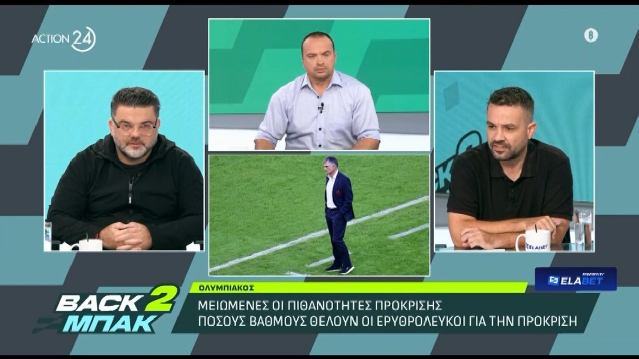 Ο Ολυμπιακός έχασε τη νίκη στο φινάλε