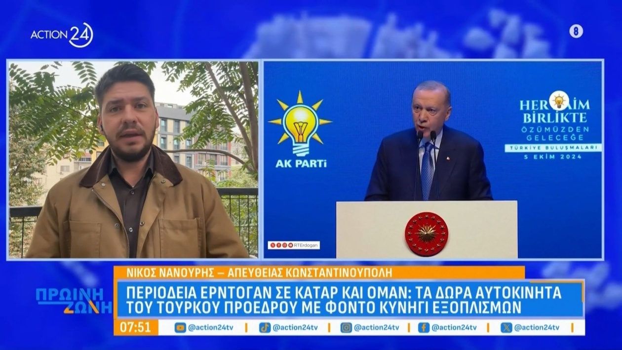 Αναφορές για Ισραηλινό Μπλόκο σε Τουρκική Στρατιωτική Παρουσία στη Γάζα