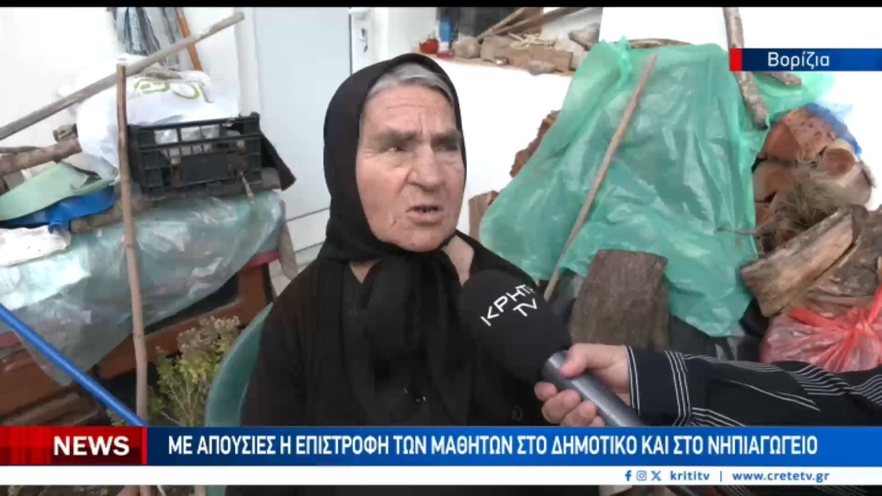 Οι κάτοικοι των Βοριζίων προσπαθούν να επαναφέρουν την καθημερινότητά τους