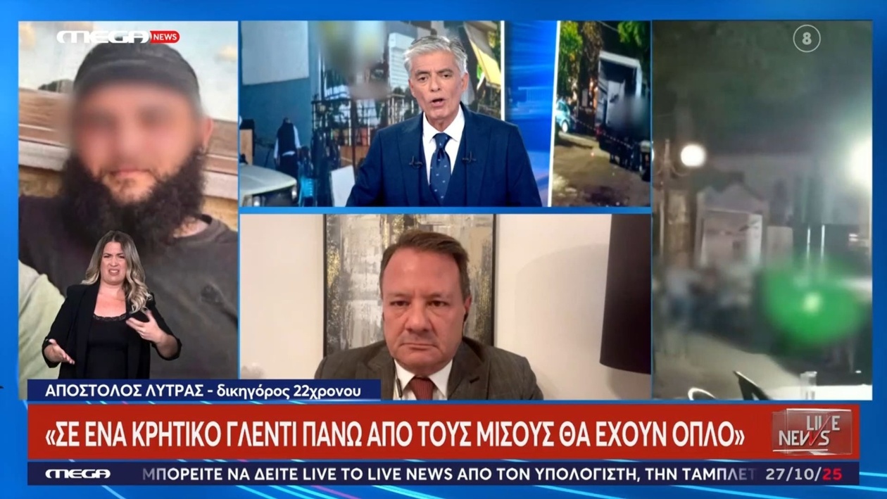 Ένα φονικό στο Κίσσαμο με αφορμή βοσκοτόπια