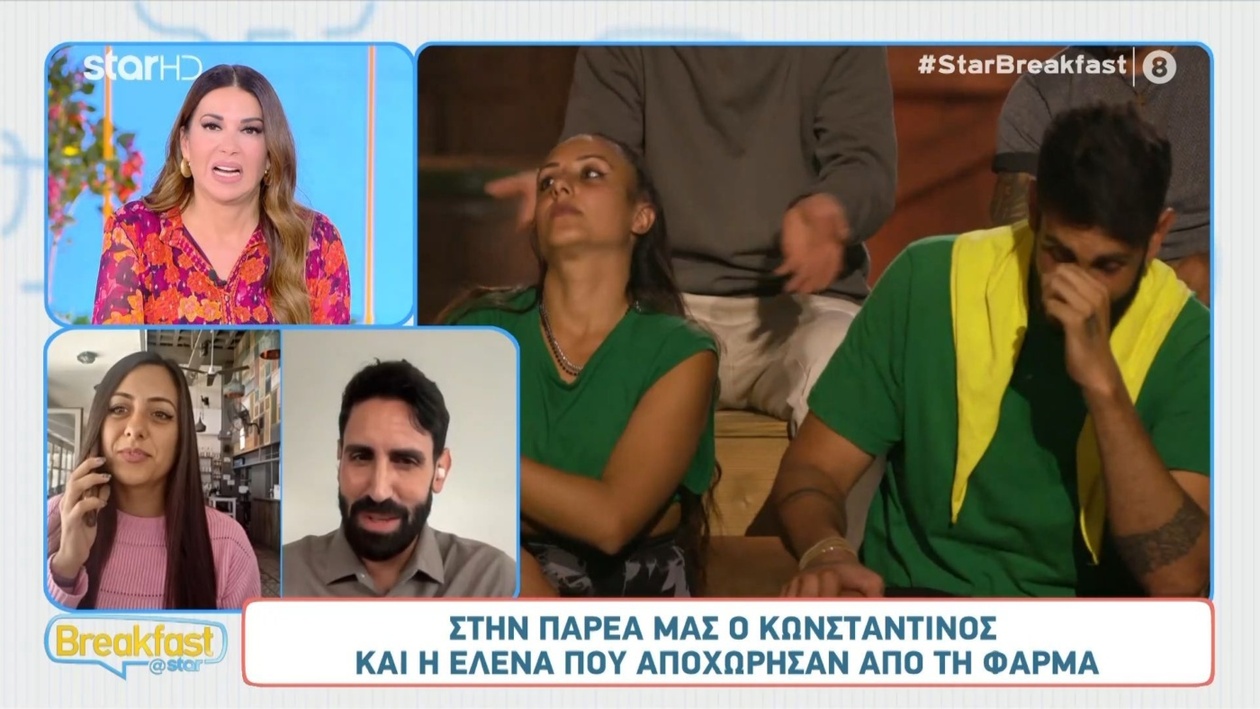 Ο Κωνσταντίνος αποχωρεί από τη Φάρμα μετά τον τραυματισμό