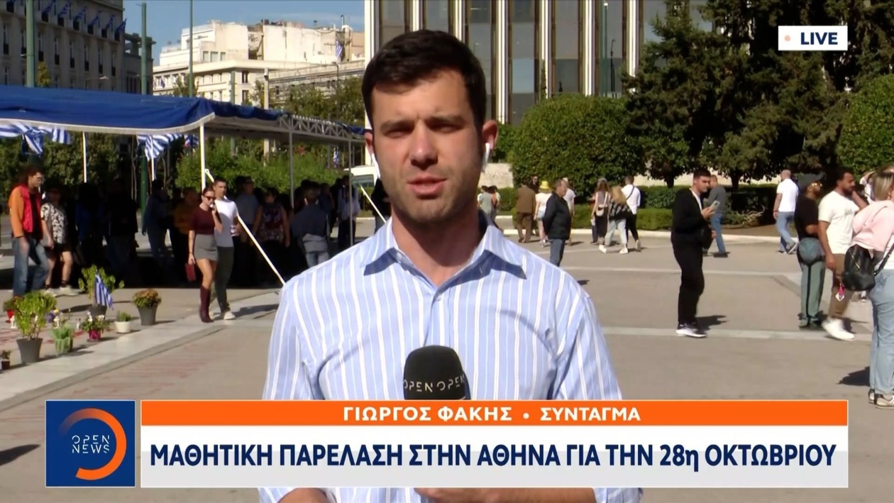 Η μαθητική παρέλαση στην Αθήνα για την 28η Οκτωβρίου