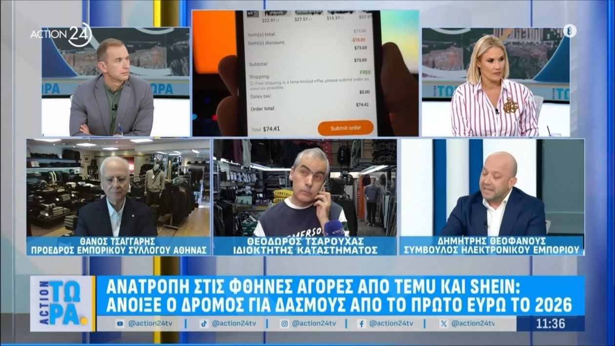 Το Temu και το Shein προκαλούν αλλαγή στο τοπίο των φθηνών αγορών