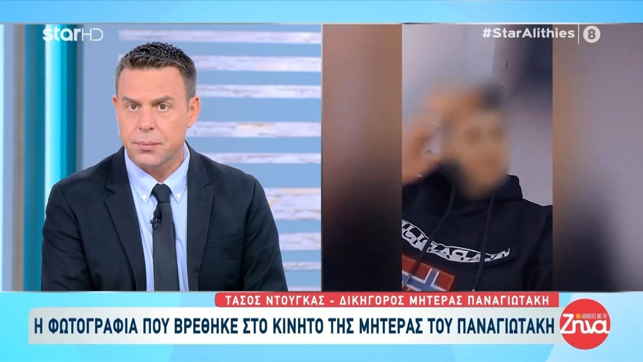 Υπόθεση Αμαλιάδας: οι λεπτομέρειες μιας φωτογραφίας στο κινητό της μητέρας