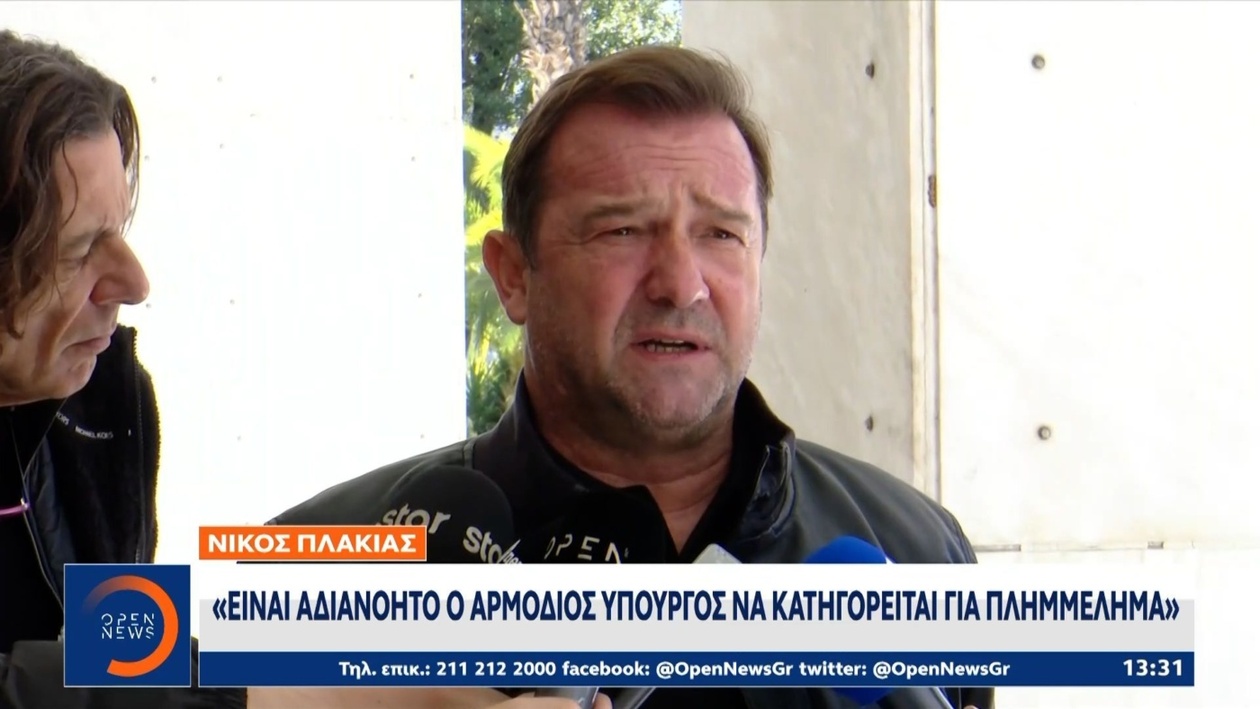 Στον Άρειο Πάγο: συγγενείς των θυμάτων μηνύουν τον Κώστα Καραμανλή