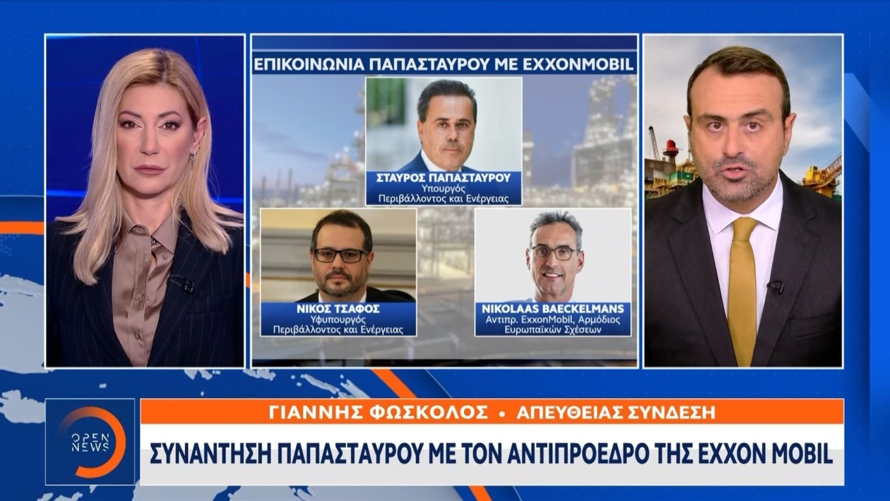 Εντατικές Ενεργειακές Έρευνες στην Κρήτη: Συνάντηση Παπασταύρου με την ExxonMobil