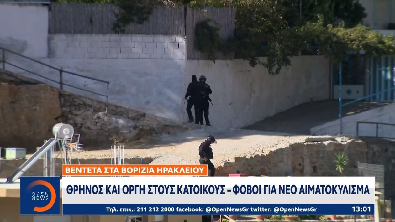 Οι κάτοικοι του χωριού Βοριζια θρηνούν μετά από τη φονική επίθεση