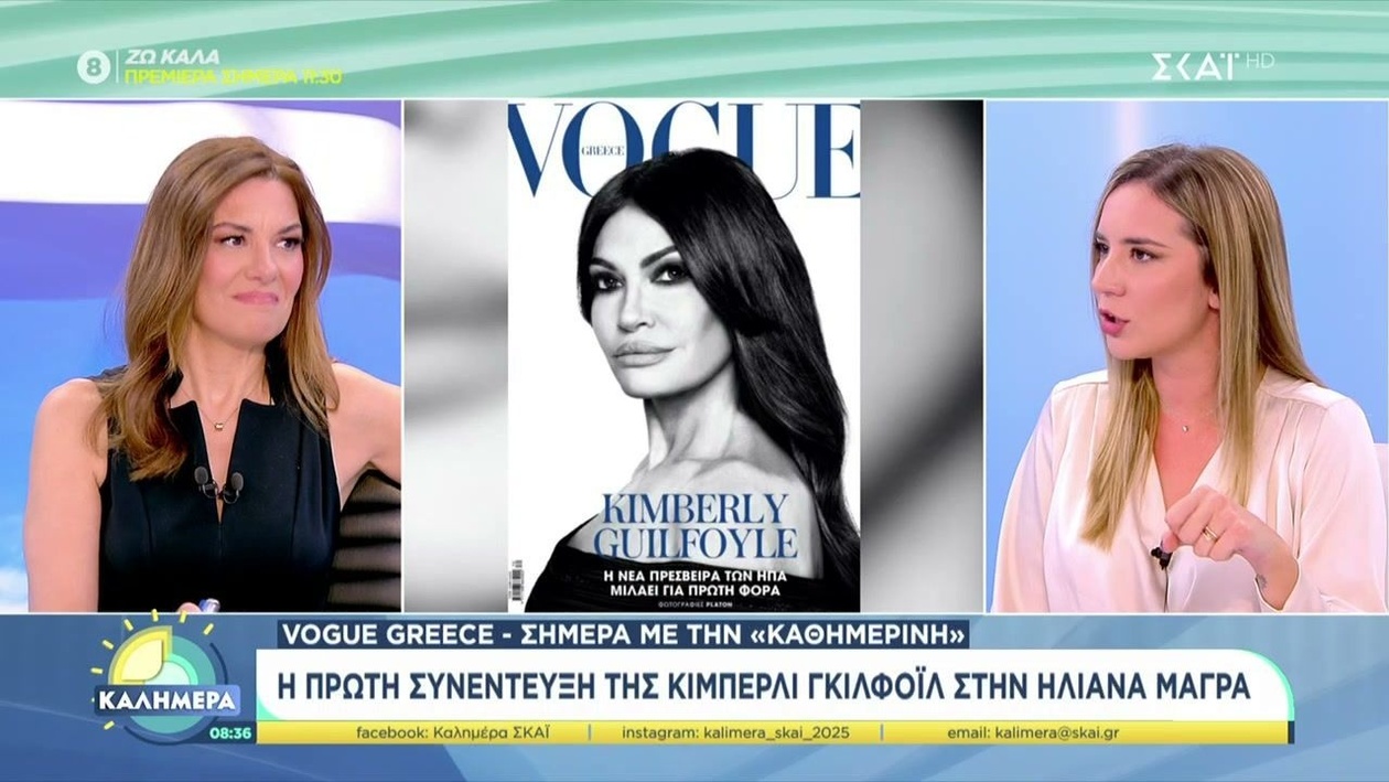 Η Φαίη Μαυραγάνη κάθε Σαββατοκύριακο στο πρωινό ραντεβού