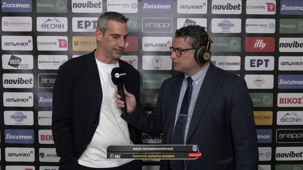 Οι δηλώσεις του Νίκου Παπανικολόπουλου για το Καρδίτσα Κολοσσός