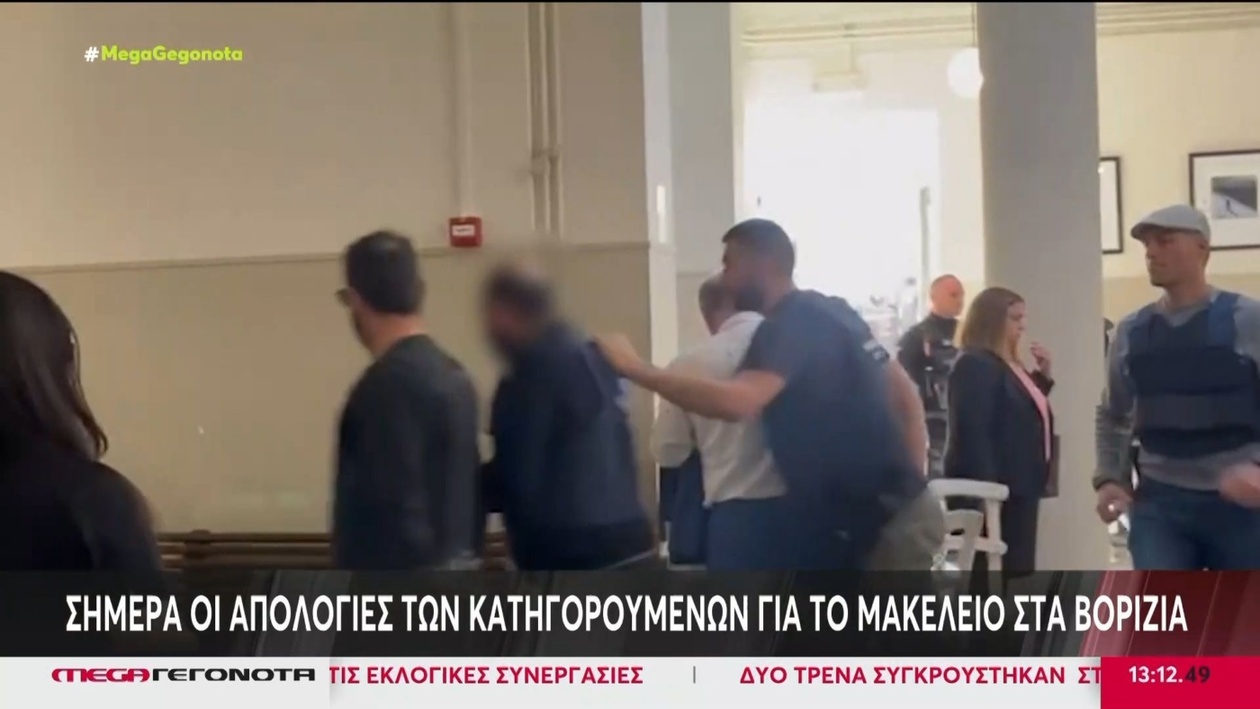 Οι κατηγορούμενοι απολογήθηκαν σήμερα στην υπόθεση του μακελειού