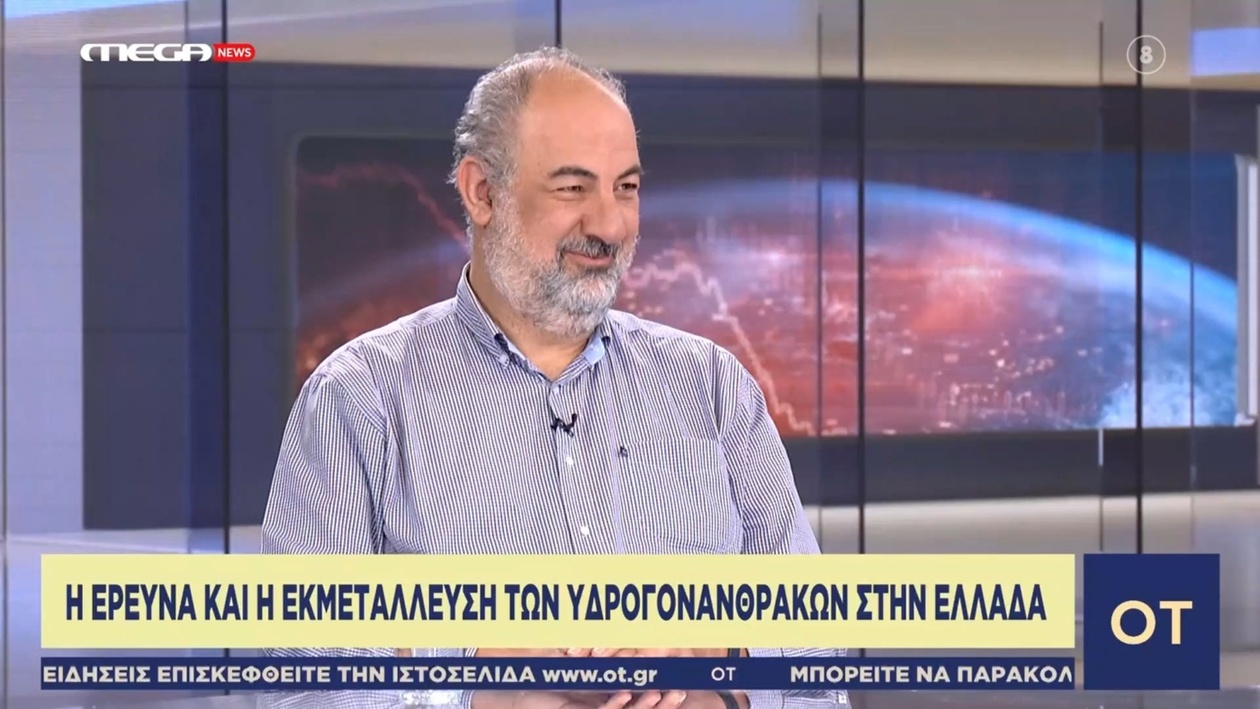 Ο Βασίλης Γαγάνης προβλέπει την πρώτη παραγωγή φυσικού αερίου το 2030