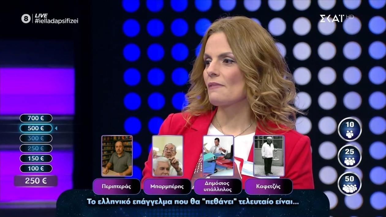 Ο καφετζής που θα μείνει τελευταίος