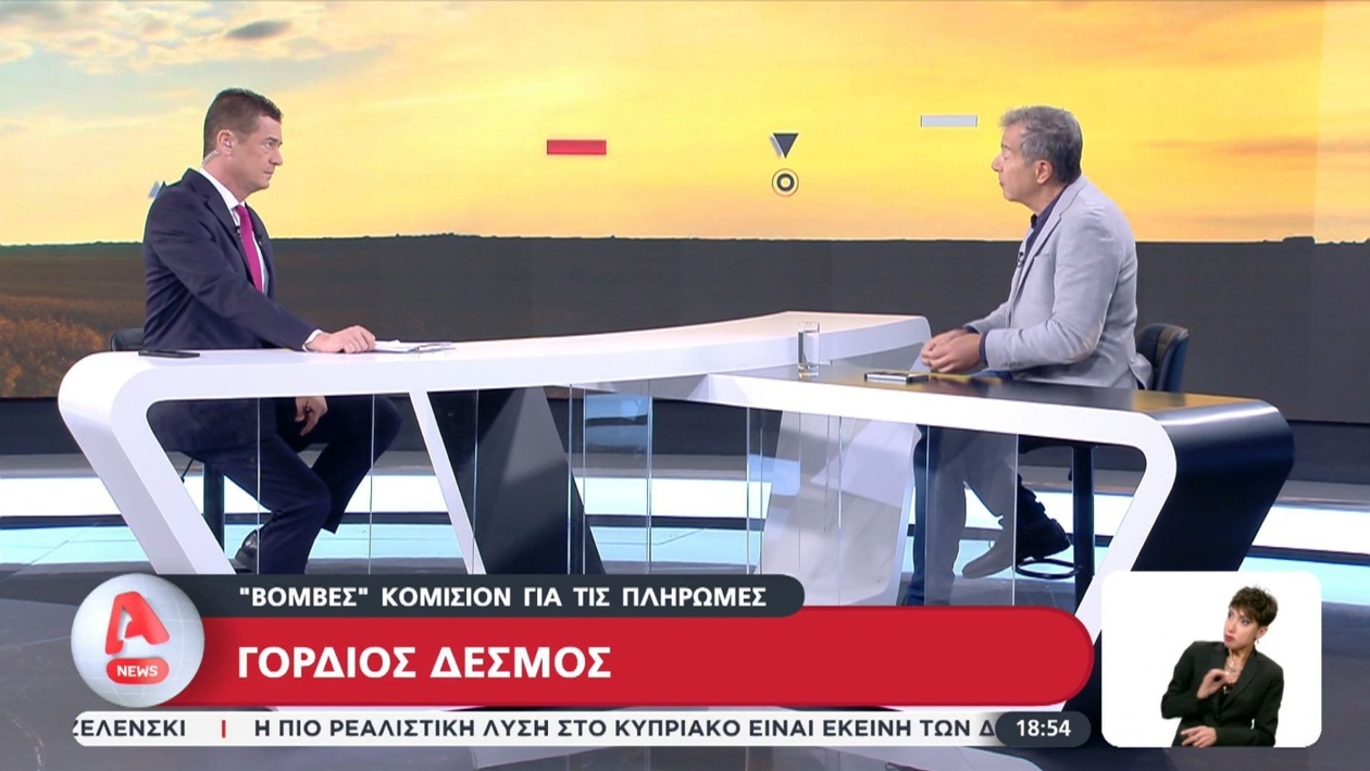 Στ. Θεοδωράκης προειδοποιεί: ανησυχεί ότι ο Δεκέμβριος θα είναι ιδιαίτερα δύσκολος