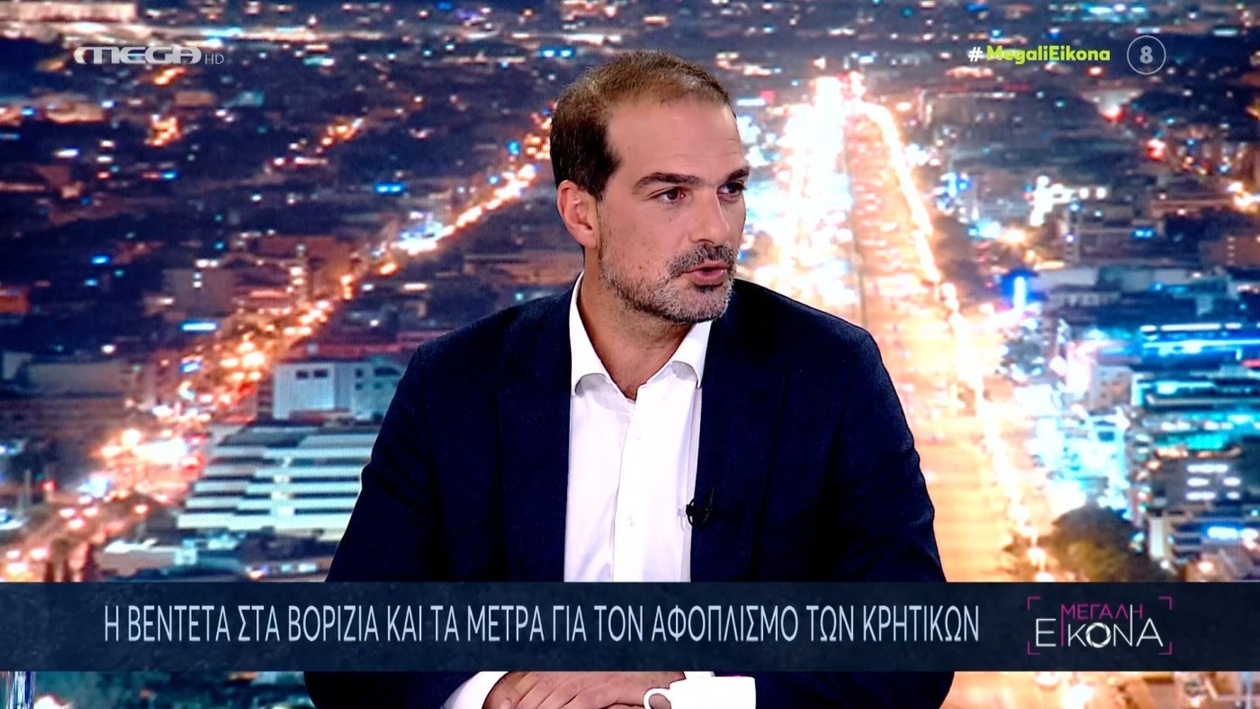 Ο Σακελλαρίδης για τις δηλώσεις του Γεωργιάδη