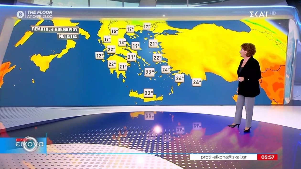 Η Χριστίνα Σούζη στην πρόγνωση καιρού της εκπομπής «Πρώτη Εικόνα»