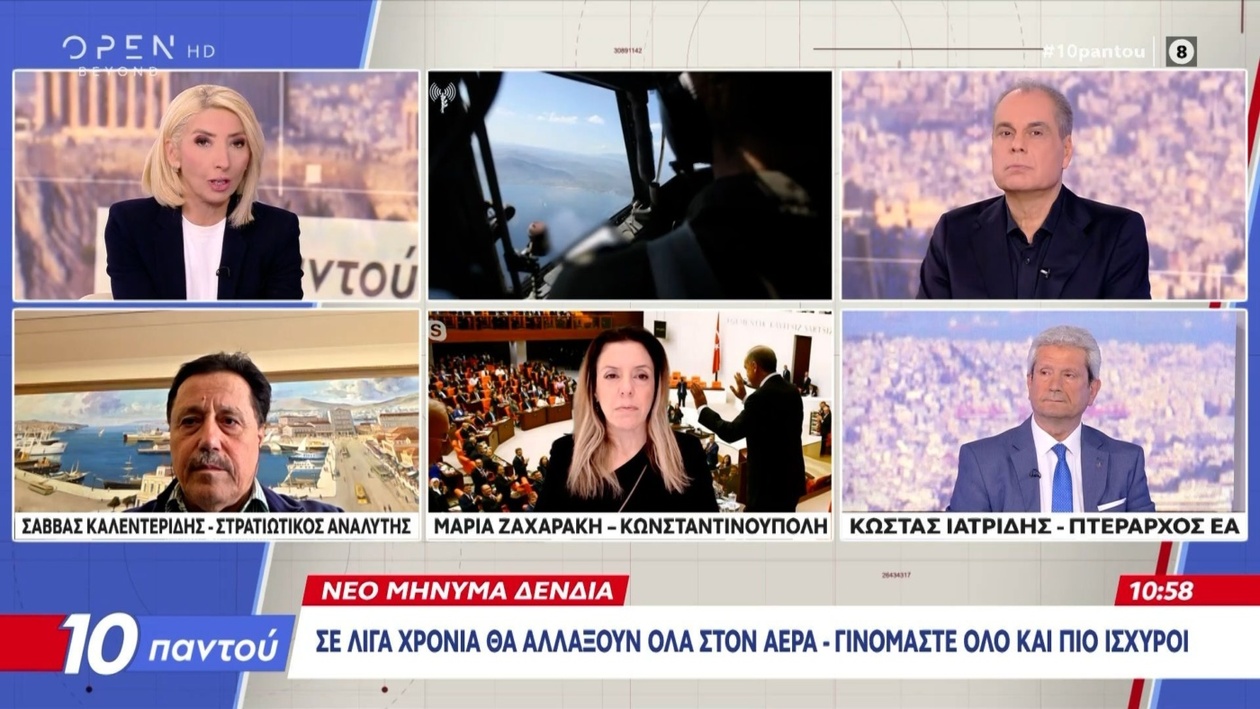 Η ισραηλινή και η ελληνική αεροπορία διεξήγαγαν κοινή άσκηση πάνω από τον ελληνικό εναέριο χώρο