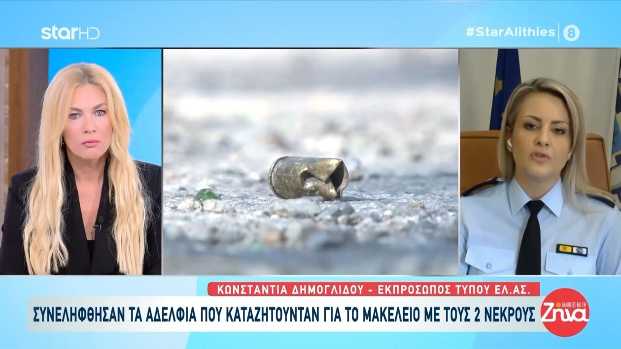 Η Δεμογλίδου δήλωσε ότι στην Κρήτη δεν είδε συνδικαλιστές