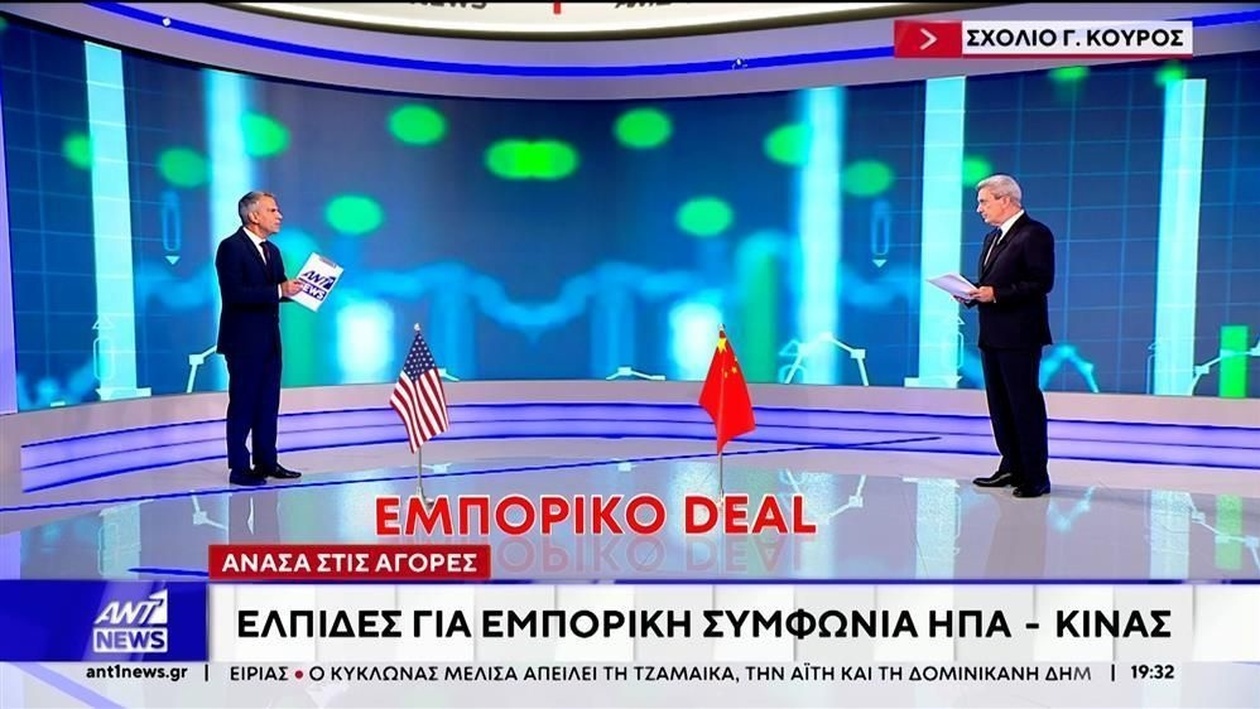 Ο Ντόναλντ Τραμπ θα προτείνει νέα συμφωνία στην Κίνα