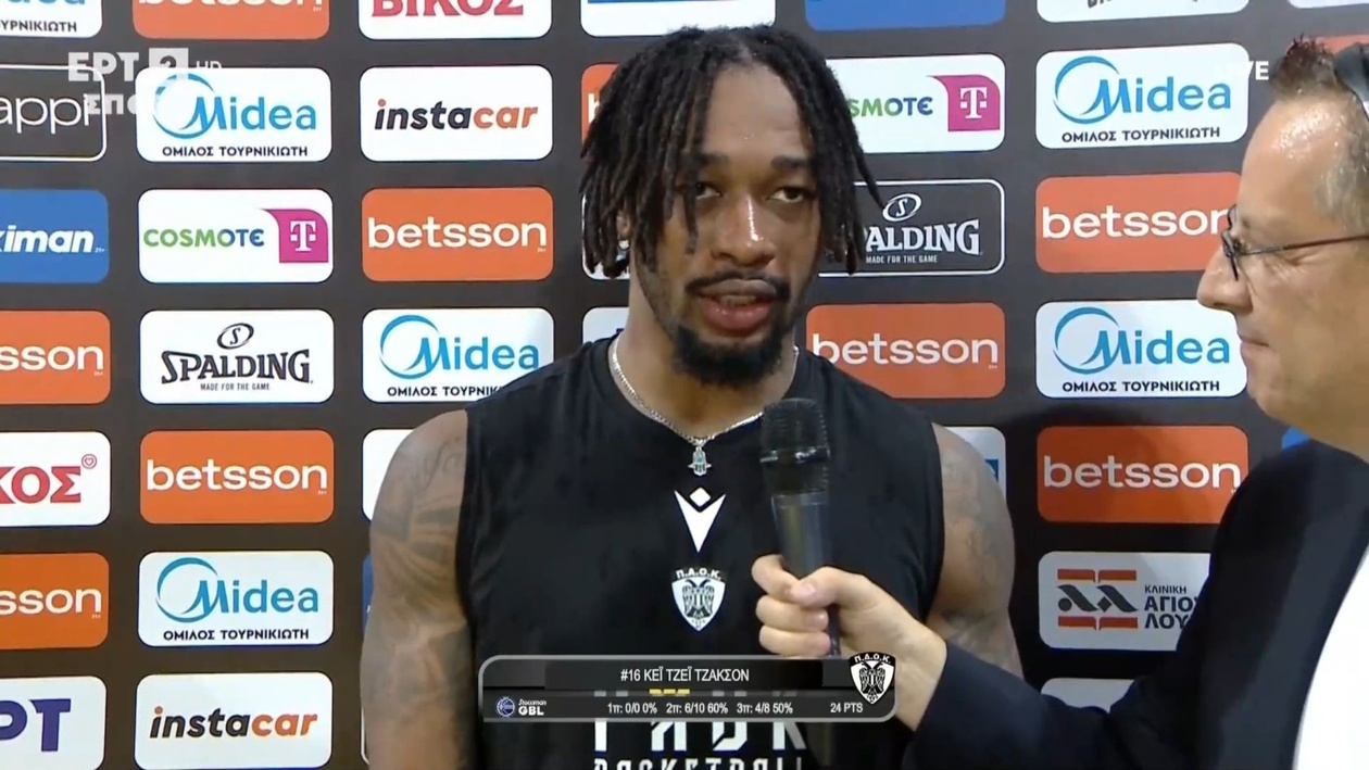 Οι δηλώσεις του Κέι Τζέι Τζάκσον μετά τη νίκη του ΠΑΟΚ