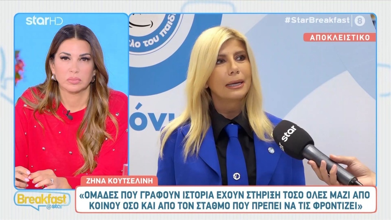 Η Ζήνα Κουτσελίνη μιλά για τις αλλαγές στην τηλεόραση μετά τη βράβευσή της