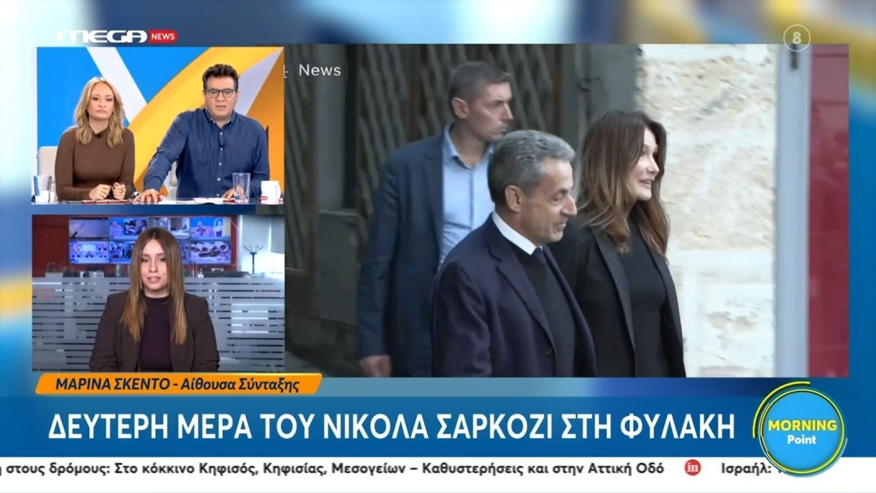 Απειλές κατά Νικολά Σαρκοζί εντός φυλακής υπό συνεχή αστυνομική επιτήρηση