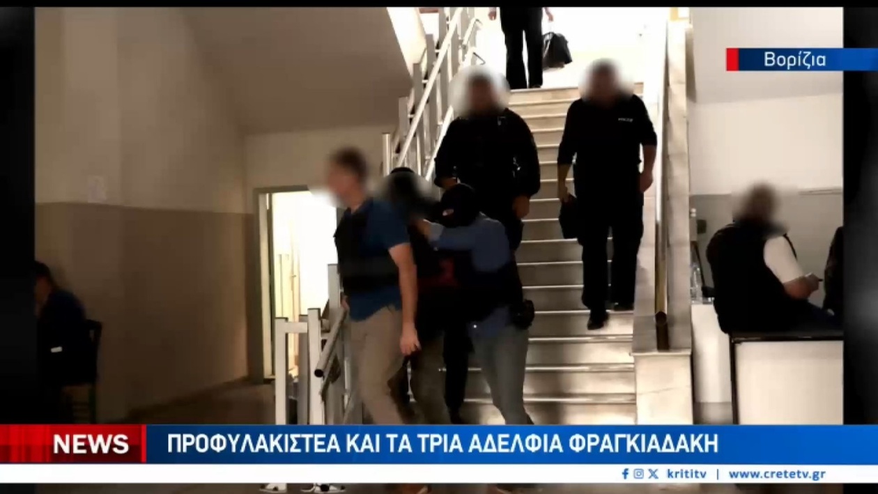 Μετά τη σύγκρουση στα Βορίζια, επτά άτομα τέθηκαν υπό κράτηση