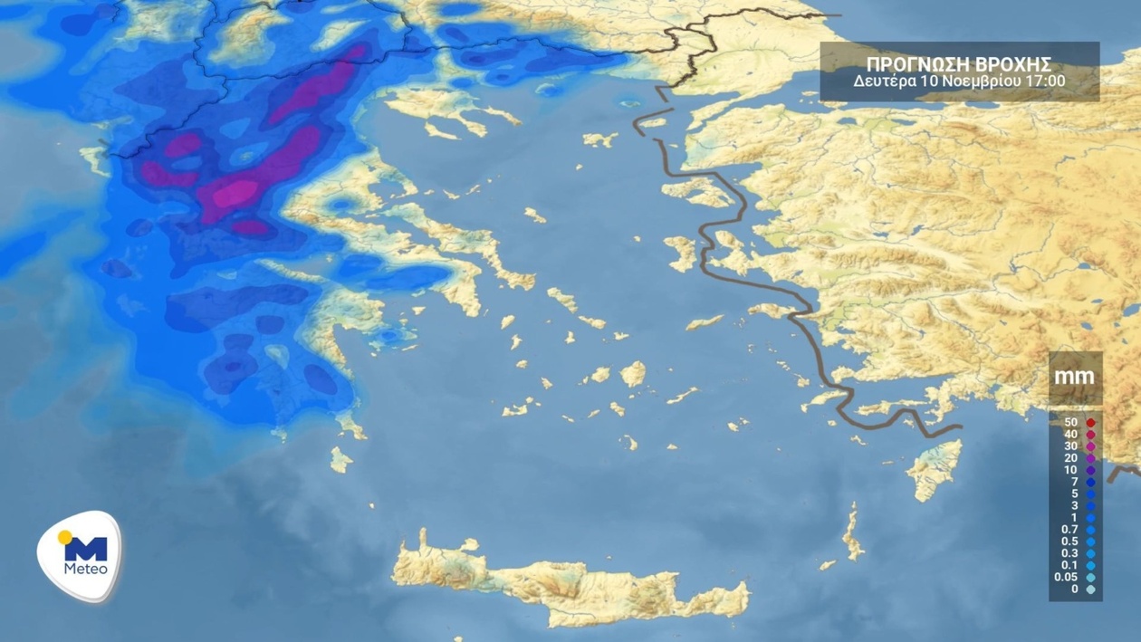 Πρόγνωση καιρού για τη Δευτέρα 10 Νοεμβρίου