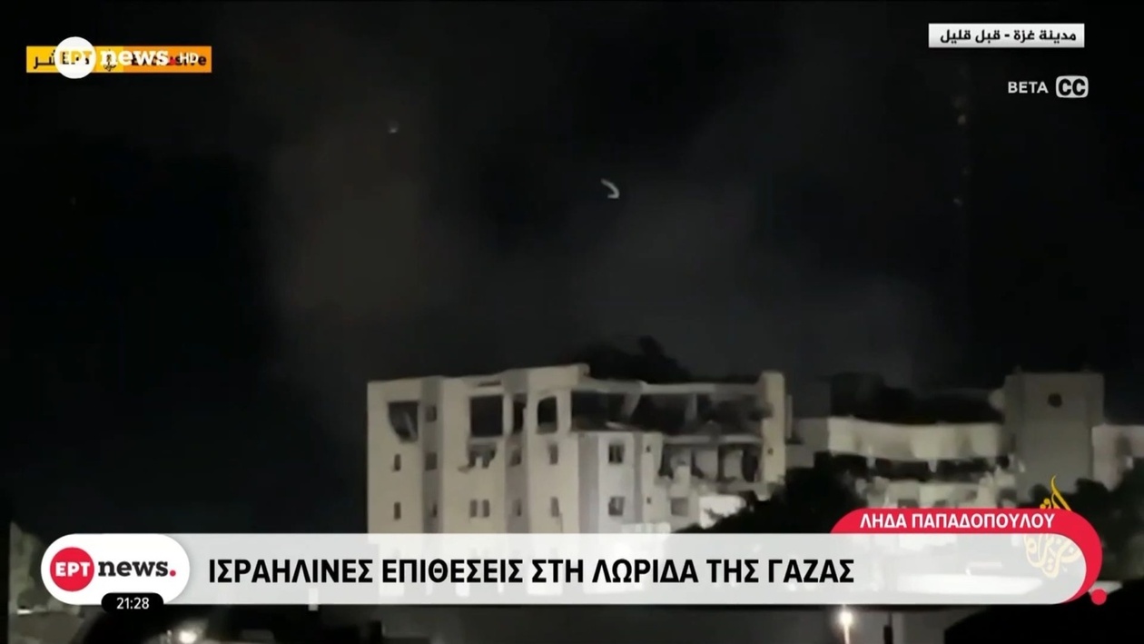 Ισραηλινές αεροπορικές επιδρομές στη βόρεια Γάζα