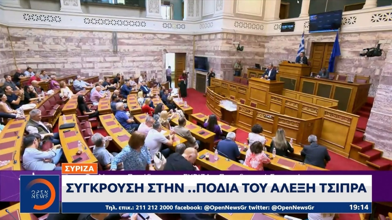 ΣΥΡΙΖΑ: Η απόφαση για την πορεία με τον Αλέξη Τσίπρα προκαλεί εσωκομματικές αναταράξεις