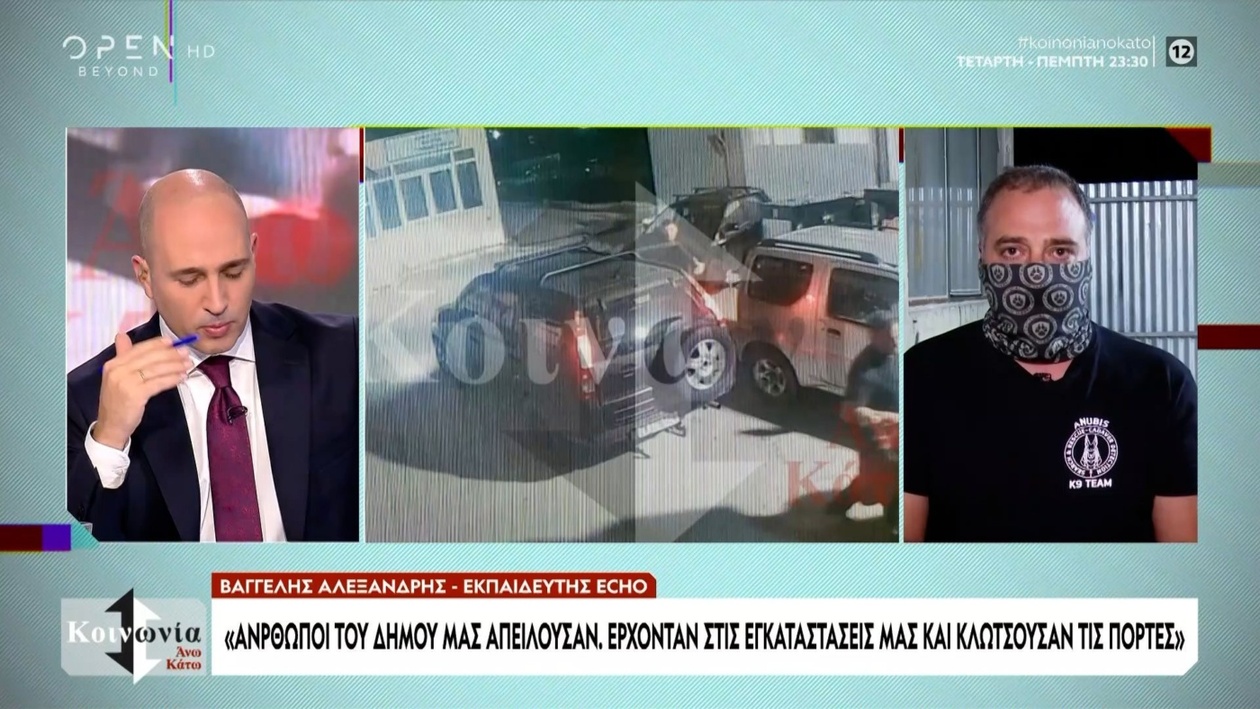 Ο θάνατος του σκύλου έρευνας και διάσωσης Echo της ομάδας Anubis
