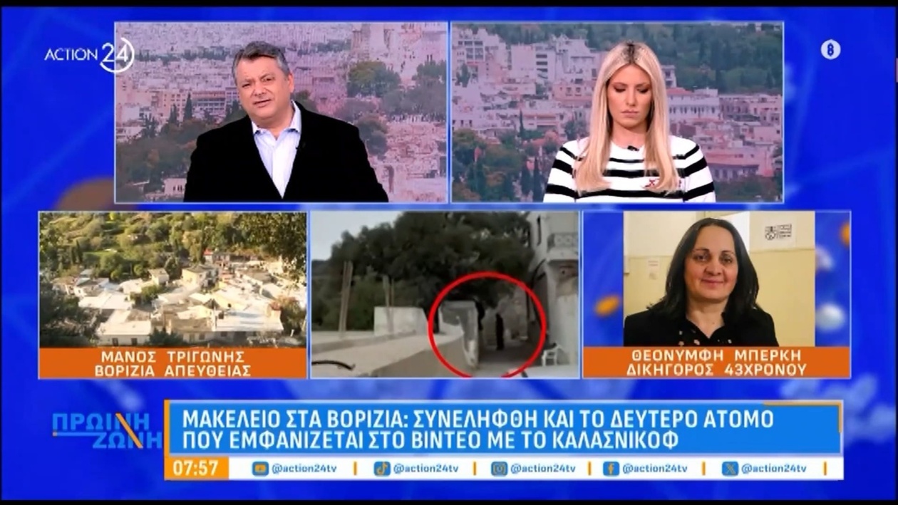 Η δικηγόρος υπεράσπισης του 43χρονου κατηγορουμένου αμφισβήτησε την ταυτότητα που εμφανίζεται στο βίντεο