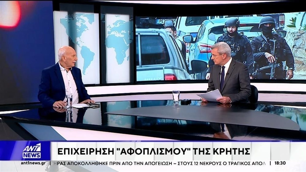 Ο Γιώργος Παπαδάκης για τον αφοπλισμό στην Κρήτη και την ανάγκη αλλαγής της κουλτούρας